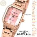 アレサンドラオーラ 腕時計（レディース） 腕時計 レディース アレサンドラオーラ AlessandraOlla AO-3550シリーズ ラインストーン エレガント プレゼント ブライダル フォーマル 日常生活防水