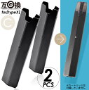 互換バッテリー 2本セットドクタースティック タイプX互換バッテリー MASTER MS-500X Dr.STICK タイプX TypeX 300回吸引可能 6...