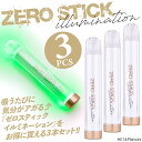 電子タバコ 電子たばこ ZEROSTICK ゼロスティック イルミネーション 3本セット 1000パフ 使い捨て ニコチン0 タール0 水蒸気 16フレーバー ...