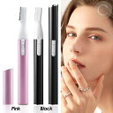【 1000円ポッキリ! 送料無料 】フェイスシェーバー 乾電池式フェイスシェーバー 男女兼用 肌に優しい 水なしで剃れる 乾電池 コンパクトサイズ 眉用コーム...