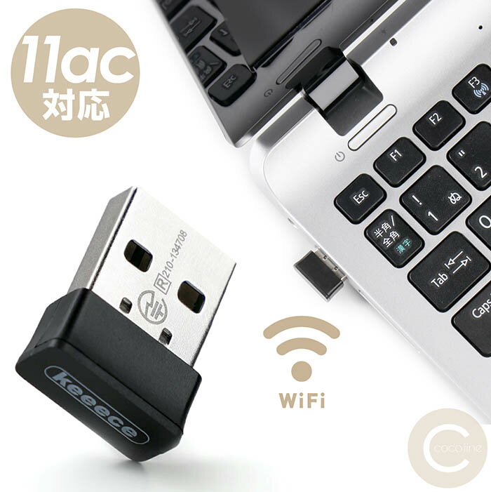無線LAN 3R スリーアール 11ac対応 無線LANアダプタ wi-fi 2.4GHz 高速通信 極小 極軽量簡単にネットにつながる 3R-KCWLAN04