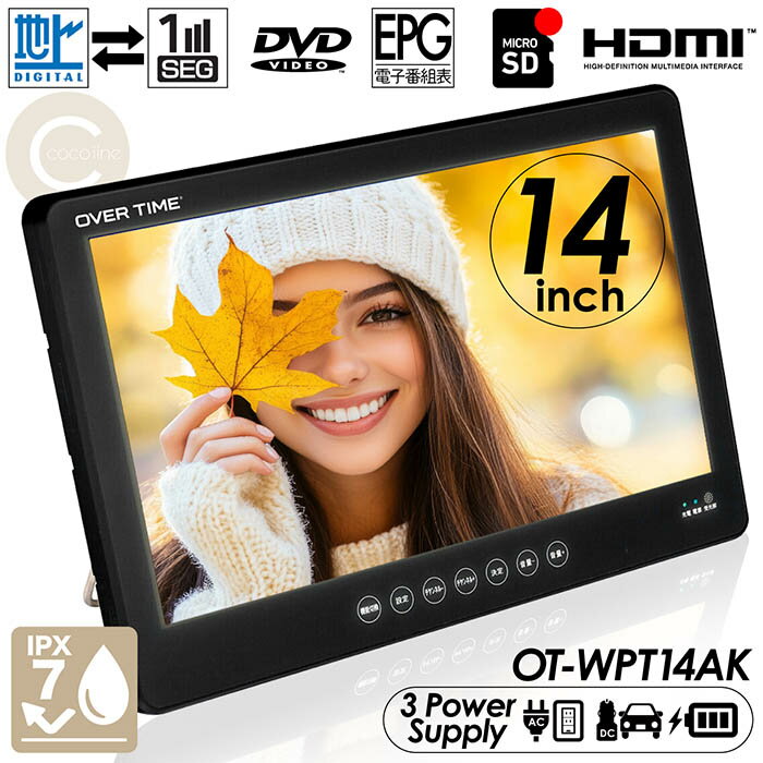 ݡ֥DVDץ졼䡼 14 ɿIPX7 DVD ƥϿ赡ǽ 3Ÿб 3 HDMI ֺѥХå° Żɽ OT-...