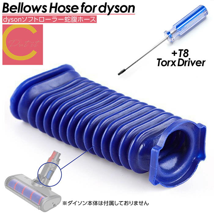 超高評価★4.82【 プレゼントキャンペーン中！ 送料無料 】dyson ダイソン ソフトローラーヘ ...