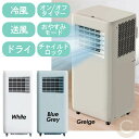 スポットクーラー 熱中症対策義務化 扇風機 ポータブルスポットクーラー 冷風 送風 ドライ 24時間オン/オフタイマー おやすみモード チャイルドロック 満水時...