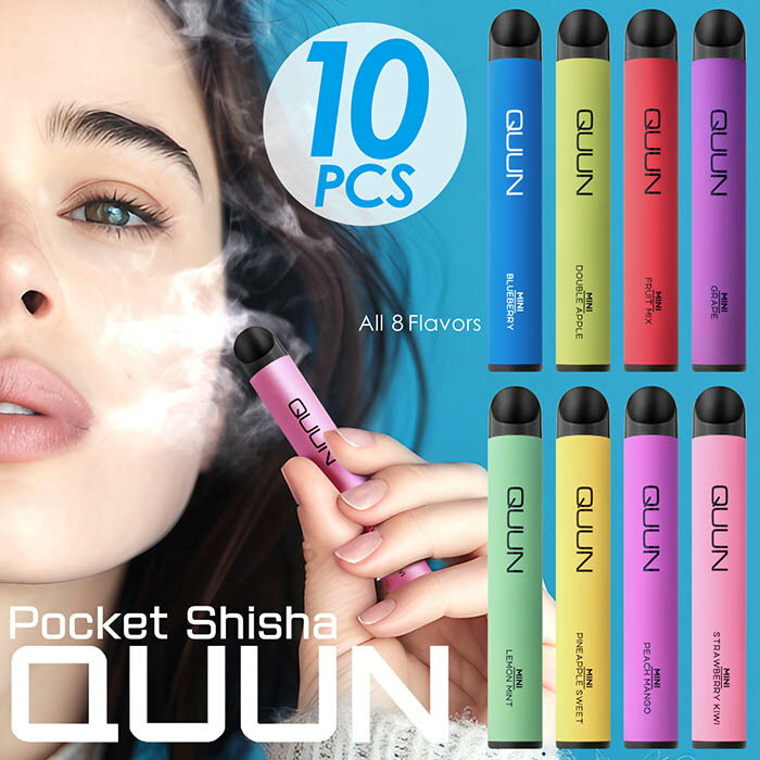 電子タバコ タール0 ニコチン0 シーシャ quun 10本セット キューン 500パフ 水タバコ リキッド 使い切り 8フレーバー 水蒸気タバコ 禁煙グッズ 電子シーシャ
