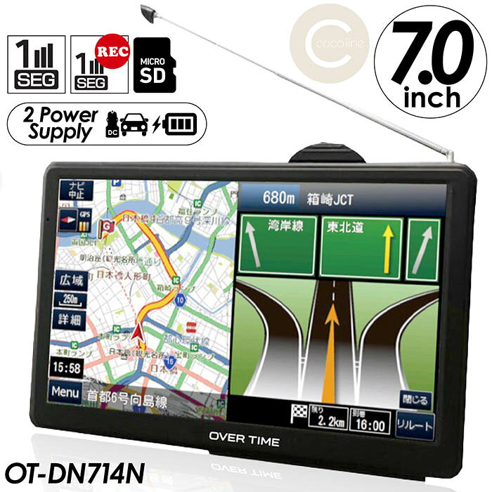 楽天市場】ポータブルナビ 7インチ（オーディオ一体型ナビ｜カーナビ
