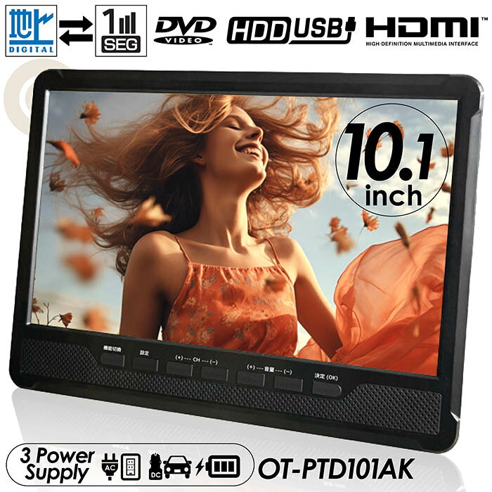 楽天市場】HDMI（ポータブルブルーレイ・DVDプレーヤー｜光ディスク