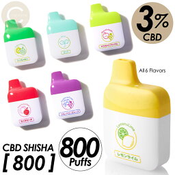 CBDシーシャ 800 REGRA レグラ 電子タバコ 使い切り CBD3%配合 800パフ リラックス 6種フレーバー ニコチン0 タール0 日本製 Made in Japan