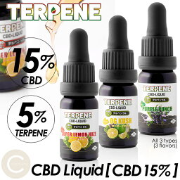 TERPENE CBDリキッド CBD15%配合 テルペン5%配合 10ml アントラージュ効果 3タイプ ニコチン0 タール0 BI-SO 日本製 Made in Japan