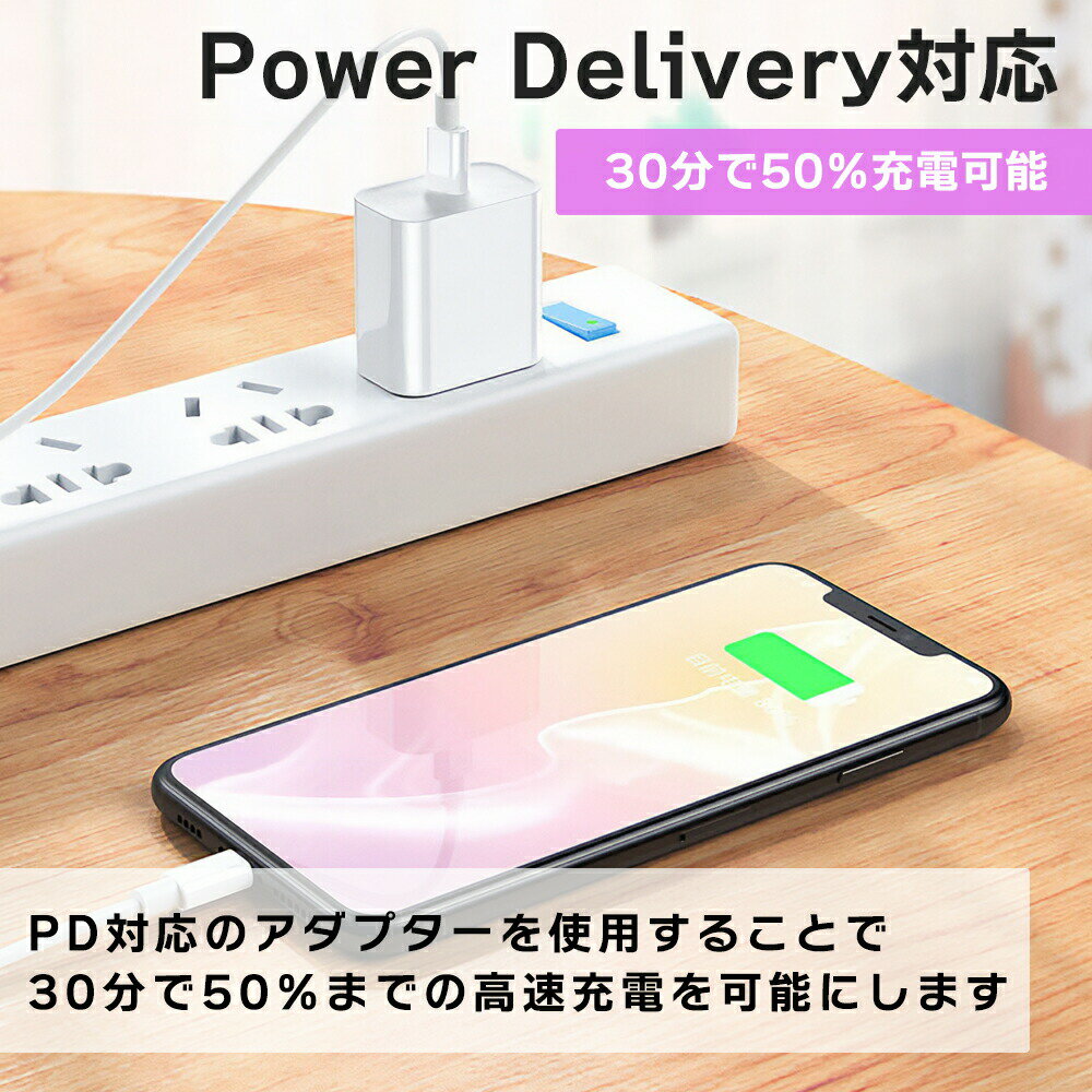 【 送料無料 】 PD対応 Type C to Lightning 急速充電 高速 データ同期 データ転送 PD充電 PDチャージ 高耐久 USB-C Lightning 充電ケーブル 1m 2m ナイロン編み ケーブル Macbook iPad iPod iPhone 11 12 Pro 13 #Putit-coco