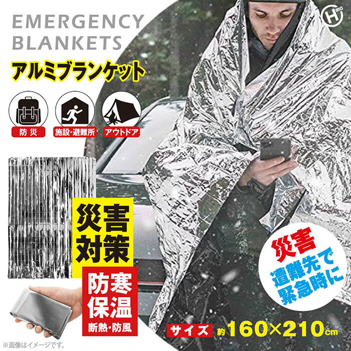 ブランケット アルミブランケット アルミニウム...の紹介画像2
