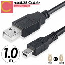 プレゼントキャンペーン開催中!ワンコイン以下【 送料無料 】cocoiine miniUSBケーブル 充電ケーブル 1m ハイスピード USB USB2.0 A...