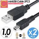 プレゼントキャンペーン開催中!【 送料無料 】cocoiine miniUSBケーブル 充電ケーブル 1m ハイスピード USB USB2.0 A-ミニBタイプ...