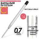 【 プレゼントキャンペーン中! ワンコイン以下!送料無料 】cocoiine ボールペン 替え芯 0.7mm G2型 互換 パーカー PARKER IM リフィ...