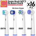 楽天ランキング1位獲得【 プレゼントキャンペーン中! 送料無料 】cocoiineブラウン Braun オーラルB 替えブラシ 16本セット 互換 互換ブラシ ...