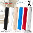 電子タバコ 電子タバコ POD型VAPE ZEROSTICK ゼロスティックAS バッテリー 選べる2色セット 本体 ニコチン0 タール0 メンソール感約3倍 450パフ オートスイッチ USBケーブル付属