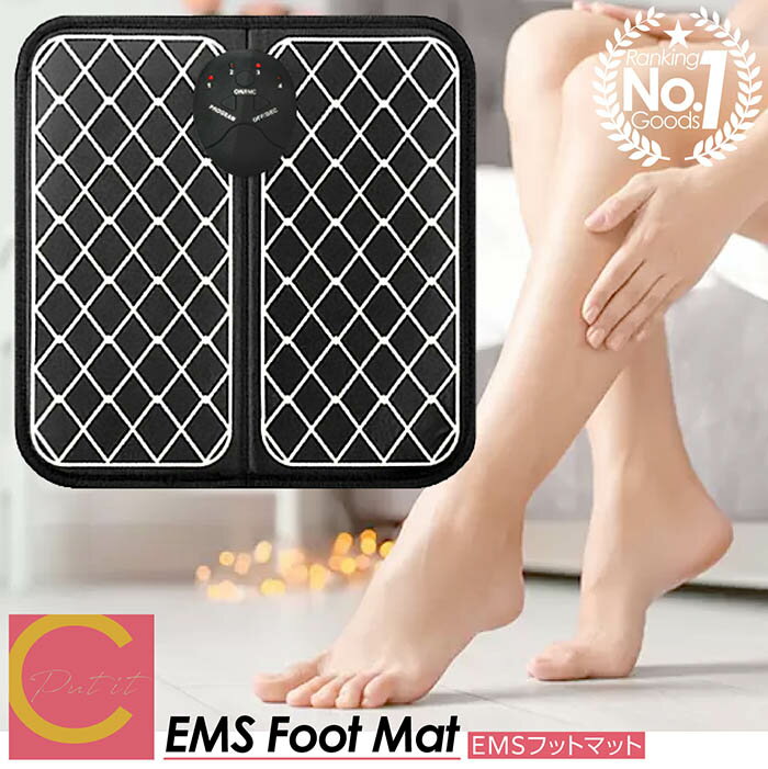 楽天市場】EMS(フットケア用品|リラックス・マッサージ用品 楽天市場】EMS(フットケア用品|リラックス・マッサージ用品