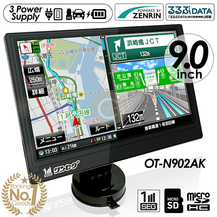 GARMIN Zumo XT 保護 フィルム OverLay Paper for ガーミン モーターサイクルナビ ズーモ XT 書き味向上 フィルム 紙のような描き心地