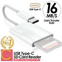超高評価★4.76獲得【 送料無料 】SDカードリーダー type C...(2)