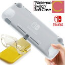 当店人気商品！【 今ならプレゼントキャンペーン中 送料無料 】 cocoiine Nintendo Switch Lite ソフトケース スイッチ ライト クリア ..