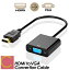  ʤץ쥼ȥڡ ̵ cocoiine HDMI to VGA Ѵץ Ѵ ץ ץ ֥ ˥ D-Sub HDCPб 1920x1080 PC ǥץ쥤 Ѵ Ѵͥ Ÿ vga֥ #Putit-coco