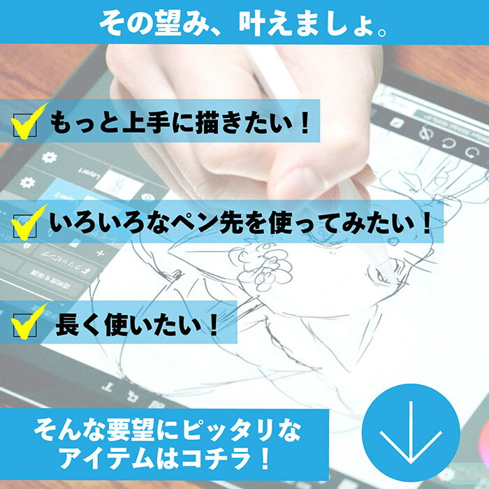 【 プレゼントキャンペーン中！1000円ポッキリ！ 送料無料 】cocoiine Apple Pencil 極細 ペン先 交換用ペン先 アップルペンシル 第一世代 第二世代 金属ペン先 金属 メタル 金属製 保護 iPad 摩耗防止 スタイラス Applepencil1 ApplePencil2 高感度 1 2世代 #Putit-coco 2