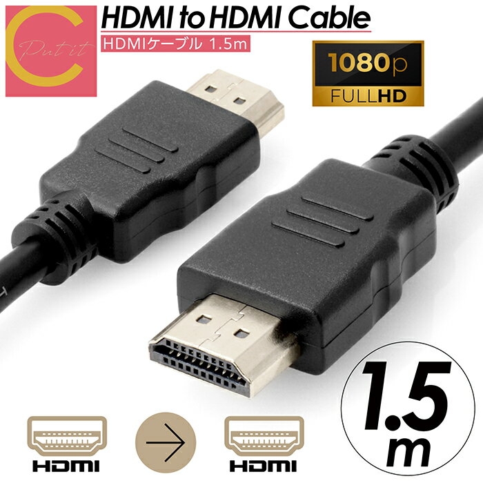 󥳥ʲHDMI֥ 1.5m iphone 1.4 3Dб ϥԡ 1m 3m 5m 10m ߥ ϥӥ ...