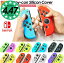 ֹɾ4.47ڥץ쥼ȥڡ ̵ Nintendo switch 祤 ꥳ󥫥С ꥳ󥱡 ͭEL å Joy-Con ݸС С  ꥳ ꥢ ˥ƥɡå ǤŷƲ ǤŷƲå 襤 פ򸫤