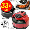 【楽天スーパーSALE割引対象商品】★送料無料&限定価格&ポイント2倍&クーポン!オーブン 電気フライヤー エアロオーブン 脂質カット 遠赤外線プレート 空気対...
