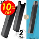 【楽天スーパーSALE割引対象商品】★送料無料&限定価格&ポイント2倍&クーポン!互換バッテリー 2本セットドクタースティック タイプX互換バッテリー MAST...