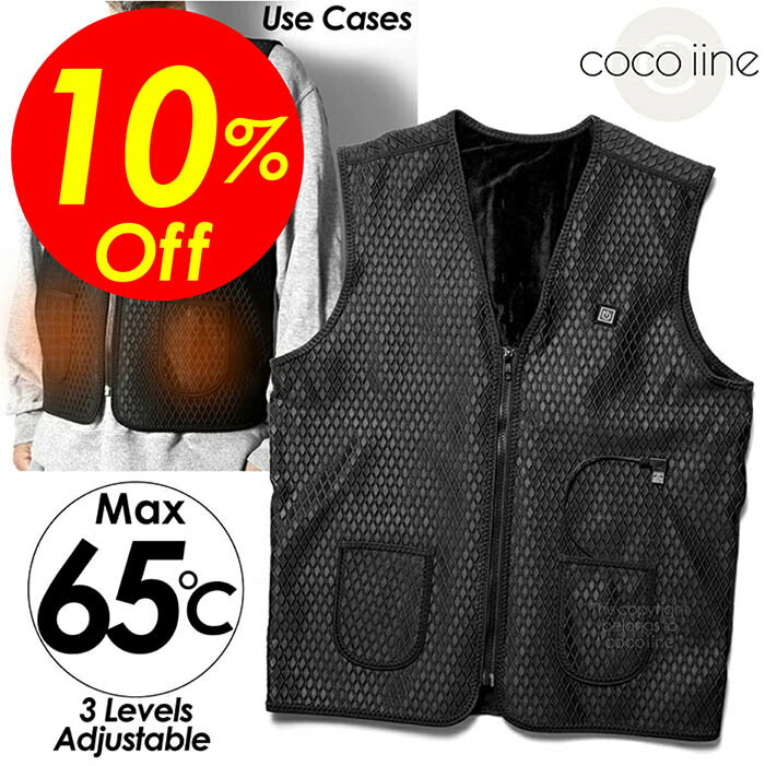 【楽天スーパーSALE割引対象商品】★送料無料＆限定価格＆ポイント2倍&クーポン！】電熱ベスト 防寒インナー電熱ウェア 防寒着 Lサイズ 5面ヒーター 最大設定温度65℃ 3段階温度調節 裏起毛素材 モバイルバッテリー HCDL-DJ001