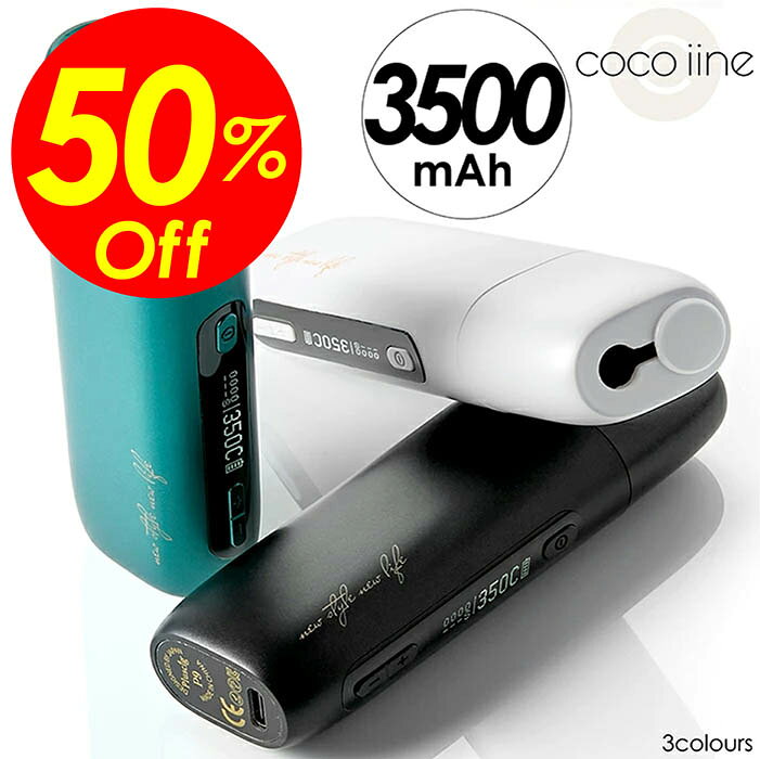 【楽天スーパーSALE割引対象商品】★送料無料＆限定価格＆ポイント2倍&クーポン！】互換機 加熱式タ ...