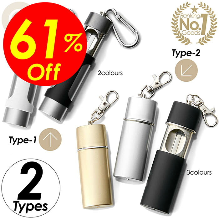 【楽天スーパーSALE割引対象商品】★送料無料＆限定価格＆ポイント2倍&クーポン！】携帯灰皿 ポータブル..