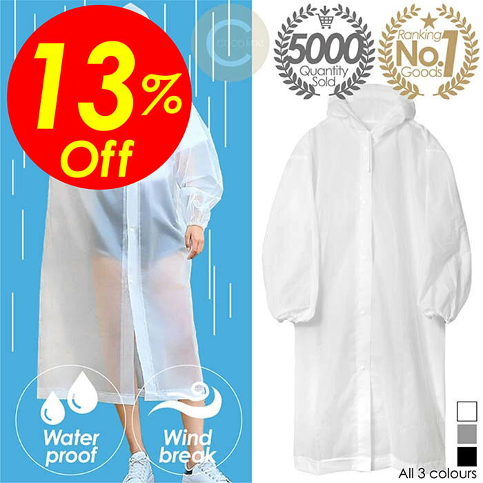【楽天スーパーSALE割引対象商品】★送料無料&限定価格&ポイント2倍&クーポン!】かっぱ レインコート ロング EVA ユニセックス 男女兼用 フリーサイズ ...