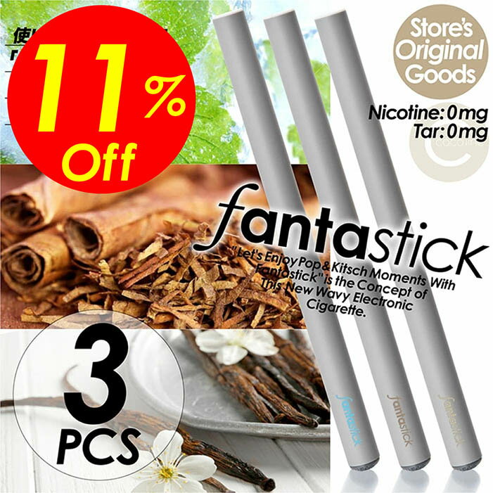 【楽天スーパーSALE割引対象商品】★送料無料＆限定価格＆ポイント2倍&クーポン！】電子タバコ Fa ...