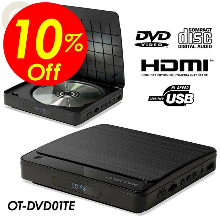 【楽天スーパーSALE割引対象商品★送料無料＆限定価格＆ポイント2倍&クーポン！】DVDプレーヤー HDMI端子付き DVD/CDディスクプレイヤー CPRM対応 CD再生 CDリッピング録音機能 薄型設計 リモコン OT-TVD01TE