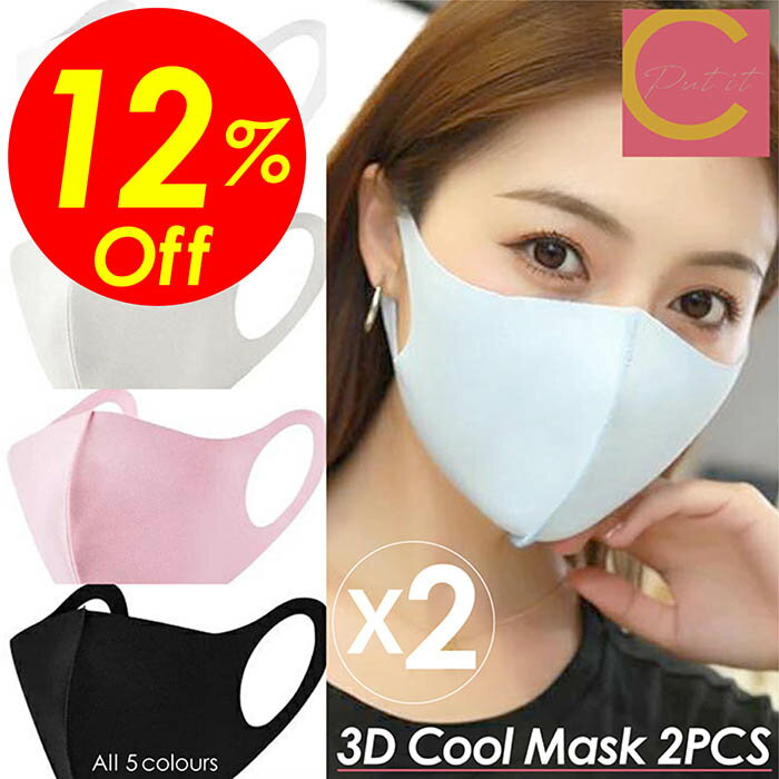 【楽天スーパーSALE割引対象商品】