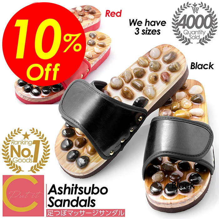 【楽天スーパーSALE割引対象商品】★送料無料＆限定価格＆ポイント2倍&クーポン！】健康サンダル レディ..