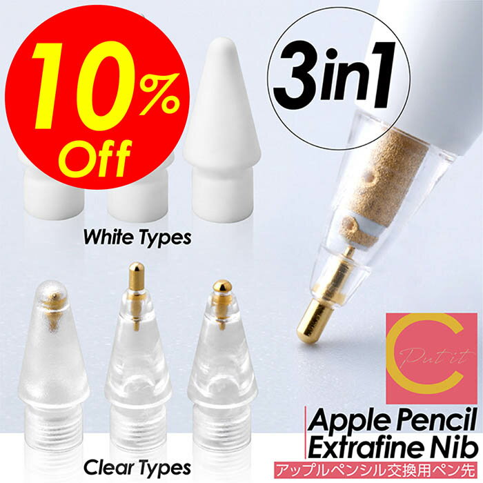 【楽天スーパーSALE割引対象商品】★送料無料＆限定価格＆ポイント2倍&クーポン！】Apple Pe ...