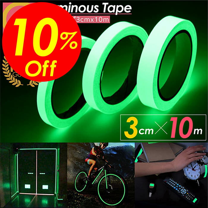 ڳŷѡSALEоݾʡ̵ۡʡݥ2&ݥ󡪡ơ ߸ơ 3cm10m ⵱ ɿ ũ ָơ ...