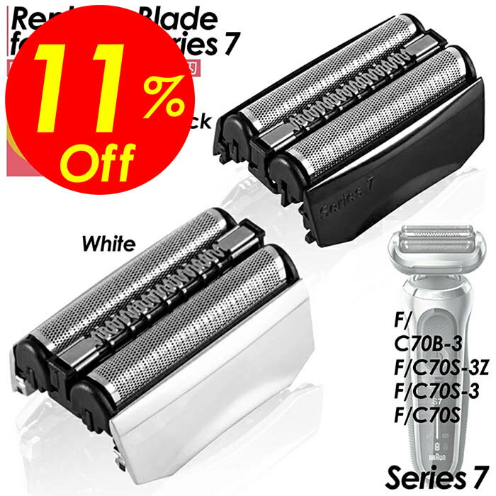 【楽天スーパーSALE割引対象商品】★送料無料＆限定価格＆ポイント2倍&クーポン！】ブラウン 替刃  ...