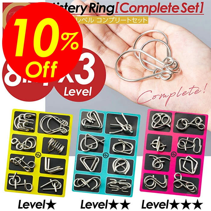 【楽天スーパーSALE割引対象商品】