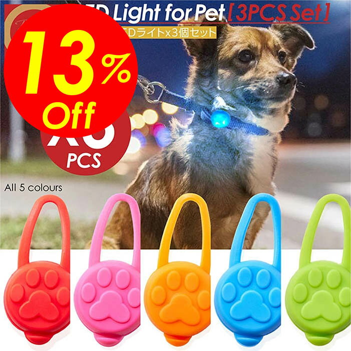 【楽天スーパーSALE割引対象商品】