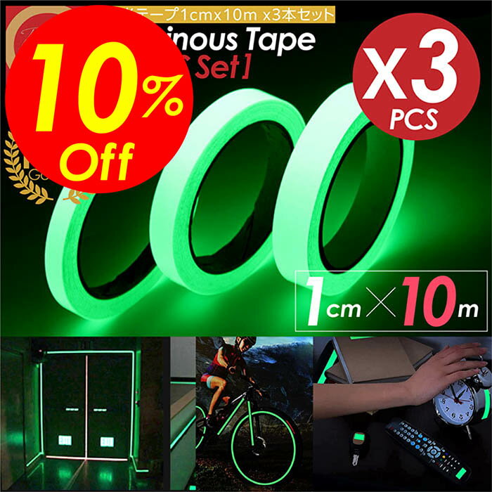 ڳŷѡSALEоݾʡ̵ۡʡݥ2&ݥ󡪡ơ 1cm3m 3ܥå ߸ơ ⵱ ɿ ũ ָ...