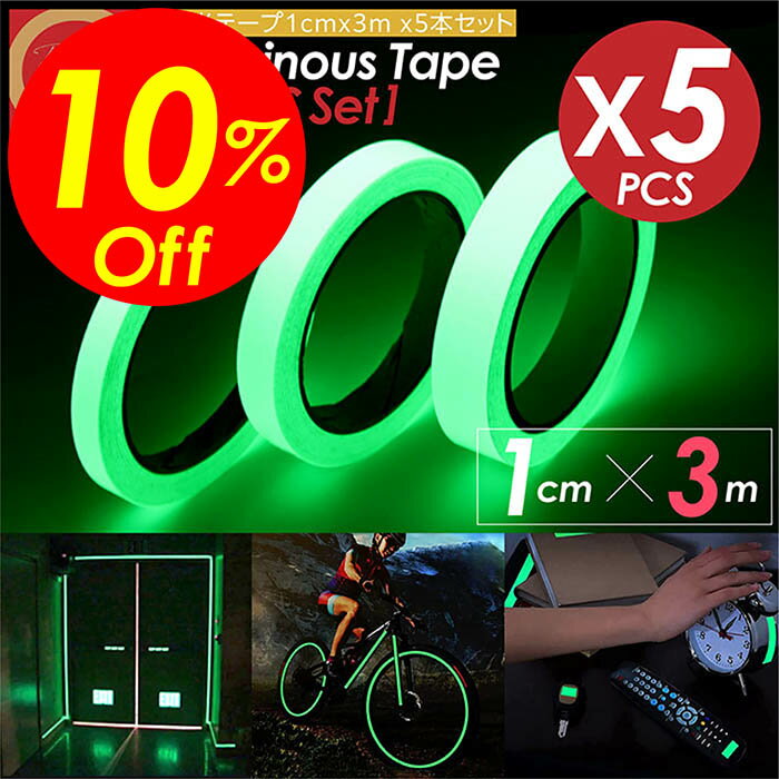 ڳŷѡSALEоݾʡ̵ۡʡݥ2&ݥ󡪡ơ 1cm3m 5ܥå ߸ơ ⵱ ɿ ũ ָ...