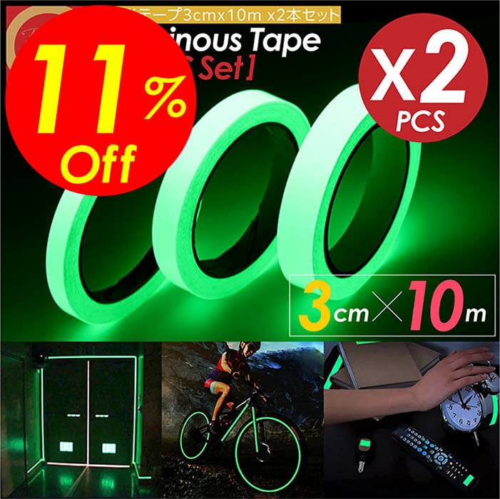 ڳŷѡSALEоݾʡ̵ۡʡݥ2&ݥ󡪡ơ ߸ơ  3cm10m 2ܥå ⵱ ɿ ũ ...