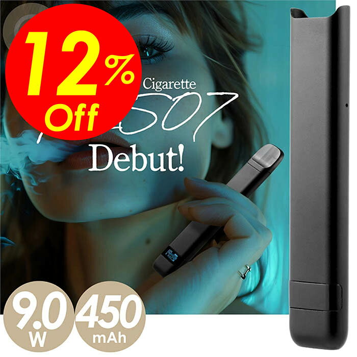 【楽天スーパーSALE】★送料無料＆特別価格&Sポイント2倍&クーポン！電子タバコ 本体 バッテリー ...