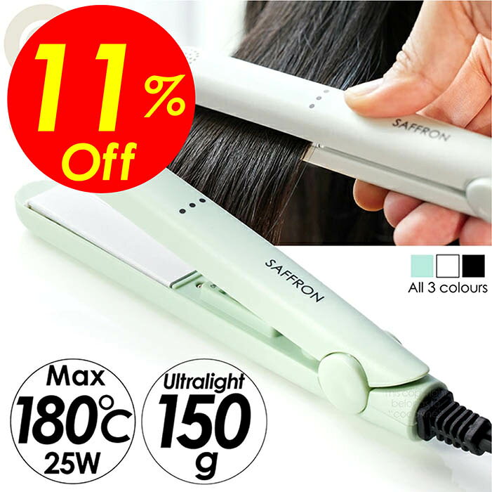 【楽天スーパーSALE】★送料無料＆特別価格&Sポイント2倍&クーポン！ヘアアイロン ミニ 旅行 ストレート..