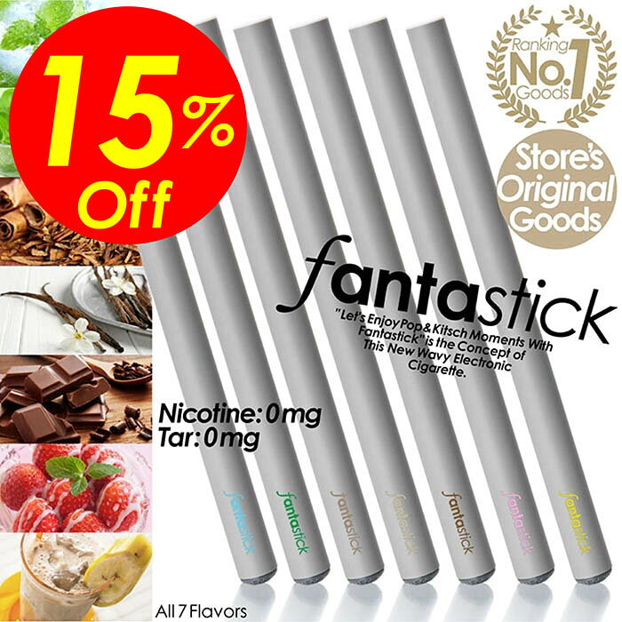 【楽天スーパーSALE】★送料無料＆特別価格&Sポイント2倍&クーポン！電子タバコ Fantasti ...