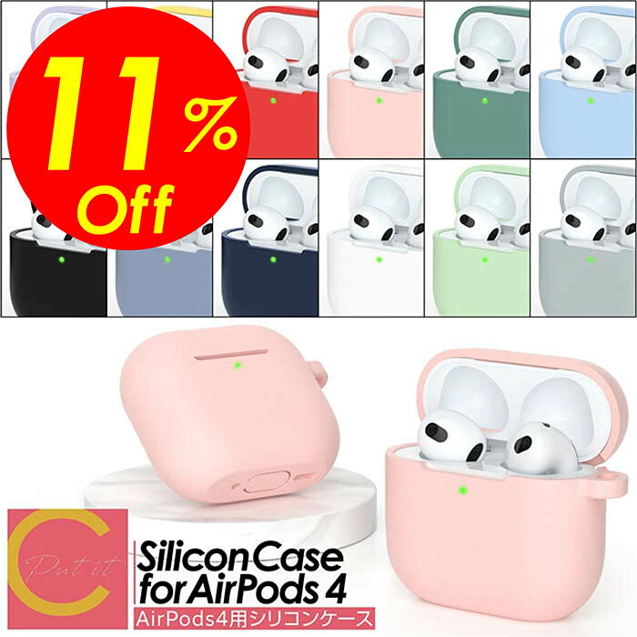 楽天市場】airpods 4 ケース（ケース・カバー｜スマートフォン・携帯